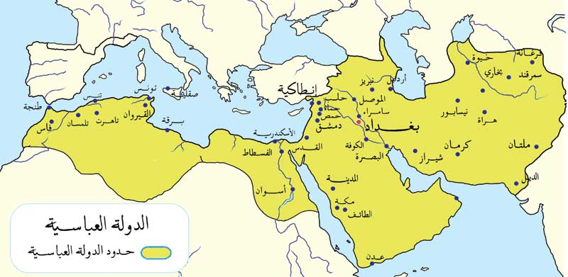 نشأة الخلافة العباسية