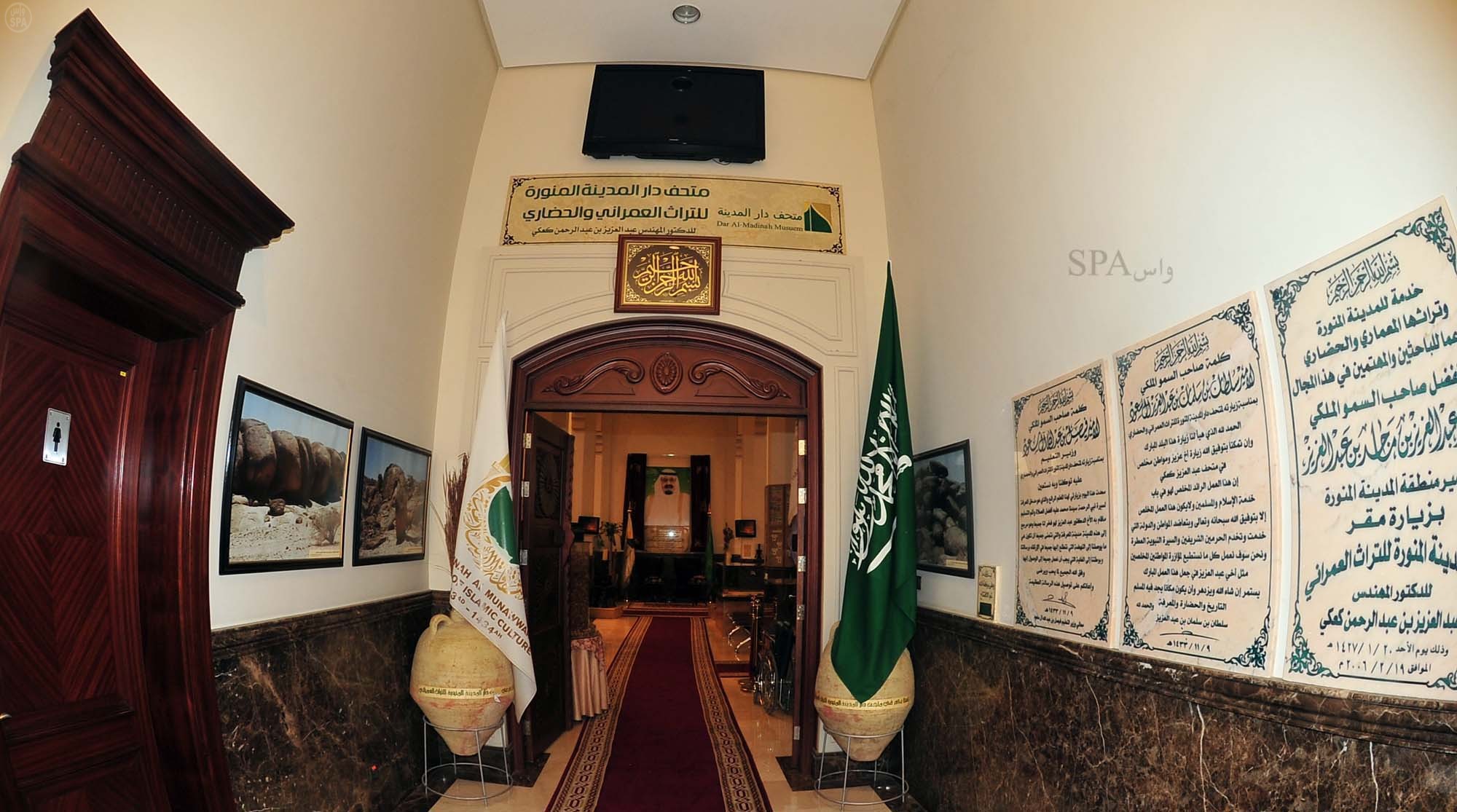 "متحف دار المدينة للتراث العمراني والحضاري" أول متحف متخصص للمدينة المنورة