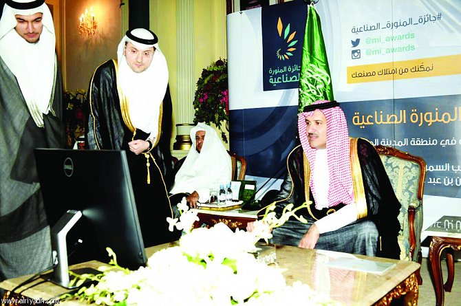فيصل بن سلمان يطلق جائزة «المنورة الصناعية»
