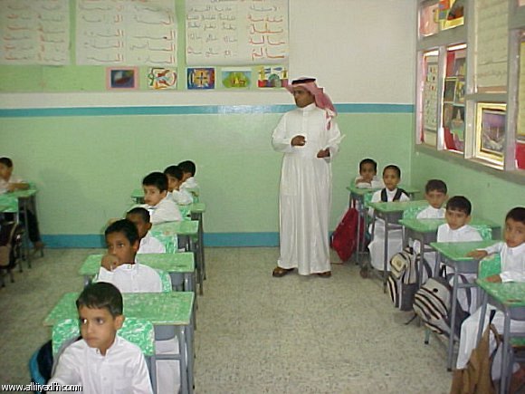 100 ألف معلم ومعلمة وإداري وإدارية يعودون للمدارس الرياض غداً