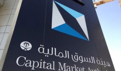 السوق المالية السعودية تحصد جائزة أفضل سوق في الشرق الأوسط لعام 2015م