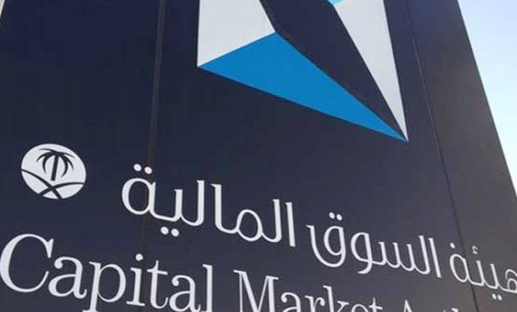 السوق المالية الأولى في الشرق الأوسط والسادسة على مستوى العالم في استخدام أسرع نظام للتداول