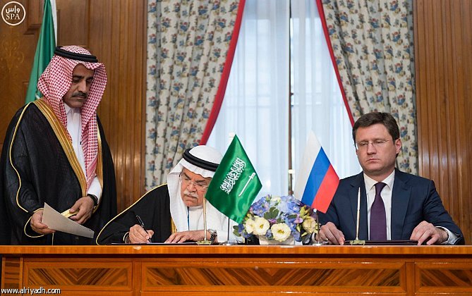 صندوق الاستثمارات العامة يعتزم استثمار 10 مليارات دولار في روسيا