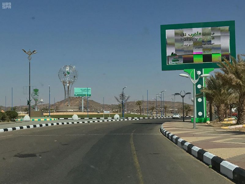 محافظة يدمه في السعودية