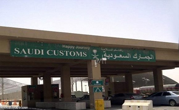 الجمارك تطلق عدداً من الخدمات عبر البوابة الإلكترونية