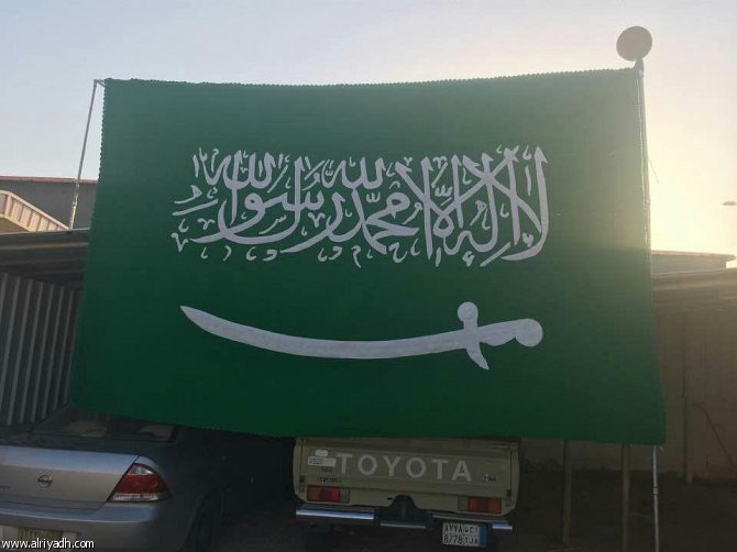 نسج أكبر علم للمملكة من السدو