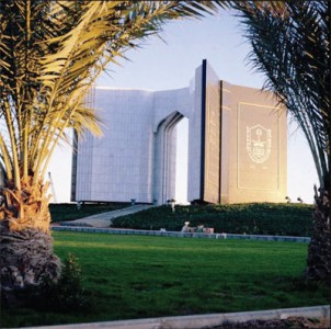 بدء القبول ببرنامج التجسير في كلية التمريض بجامعة الملك سعود