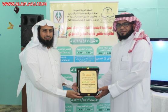 فعاليات اليوم الثاني لملتقى شباب البديع التنموي