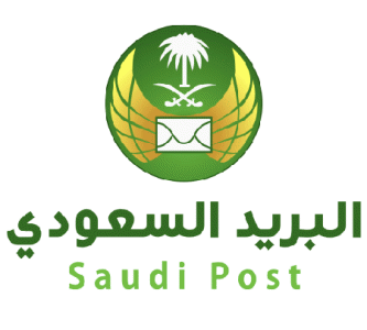 "البريد السعودي" يقدم خدمة "برايم إكسبريس" العالمية