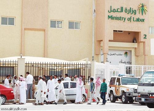 «العمل»: عقد العمالة المنزلية من جيبوتي يتضمن أجراً شهرياً 800 ريال وتكاليف استقدام ألف دولار
