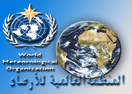 المملكة تحافظ على مقعدها في منظمة الأرصاد العالمية