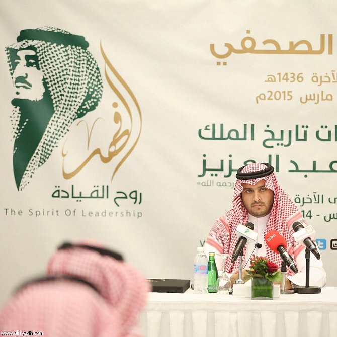 الأمير تركي بن محمد: هناك نية لتنقل المعرض في مدن المملكة