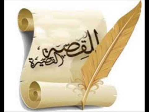 الفرق بين القصة القصيرة والمقال