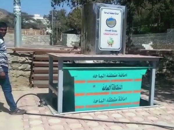 الحاويات الآلية تصل الباحة