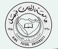 تطبيق جامعة الملك فيصل التعليم عن بعد