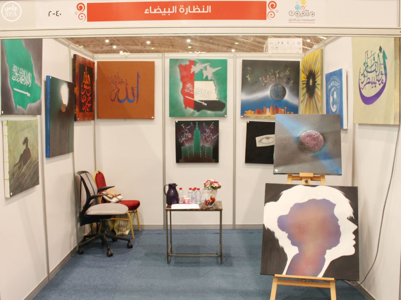 رسامة كفيفة تجذب بلوحاتها زوار (منتجون3)