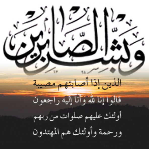 صيغ دعاء الميت وافكار للصدقات الجارية عن الاموات