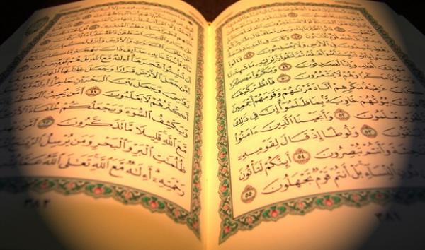 المملكة العربية السعودية تقوم بترجمة المعانى للقرآن الكريم إلى اللغة اليابانية و العبرية