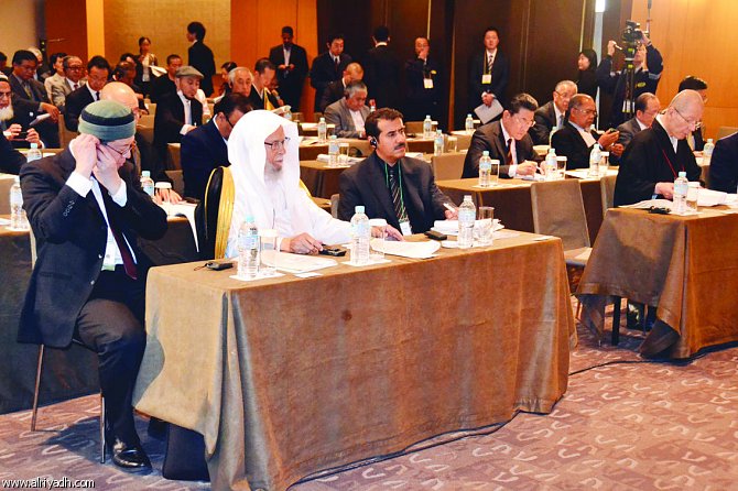 مؤتمر حوار الأديان بطوكيو يشيد بحرص المملكة على السلم العالمي واستقرار الدول والشعوب