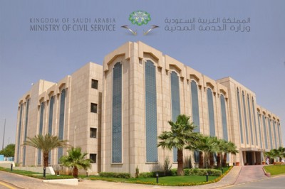 "الخدمة المدنية" ترشح 2140 مواطناً ومواطنة وتدعو 390 للمطابقة