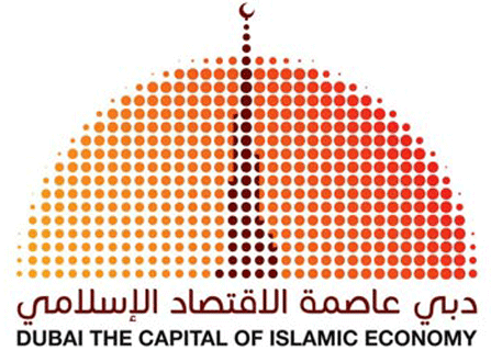 دبي عاصمة الإقتصاد الإسلامي في المستقبل
