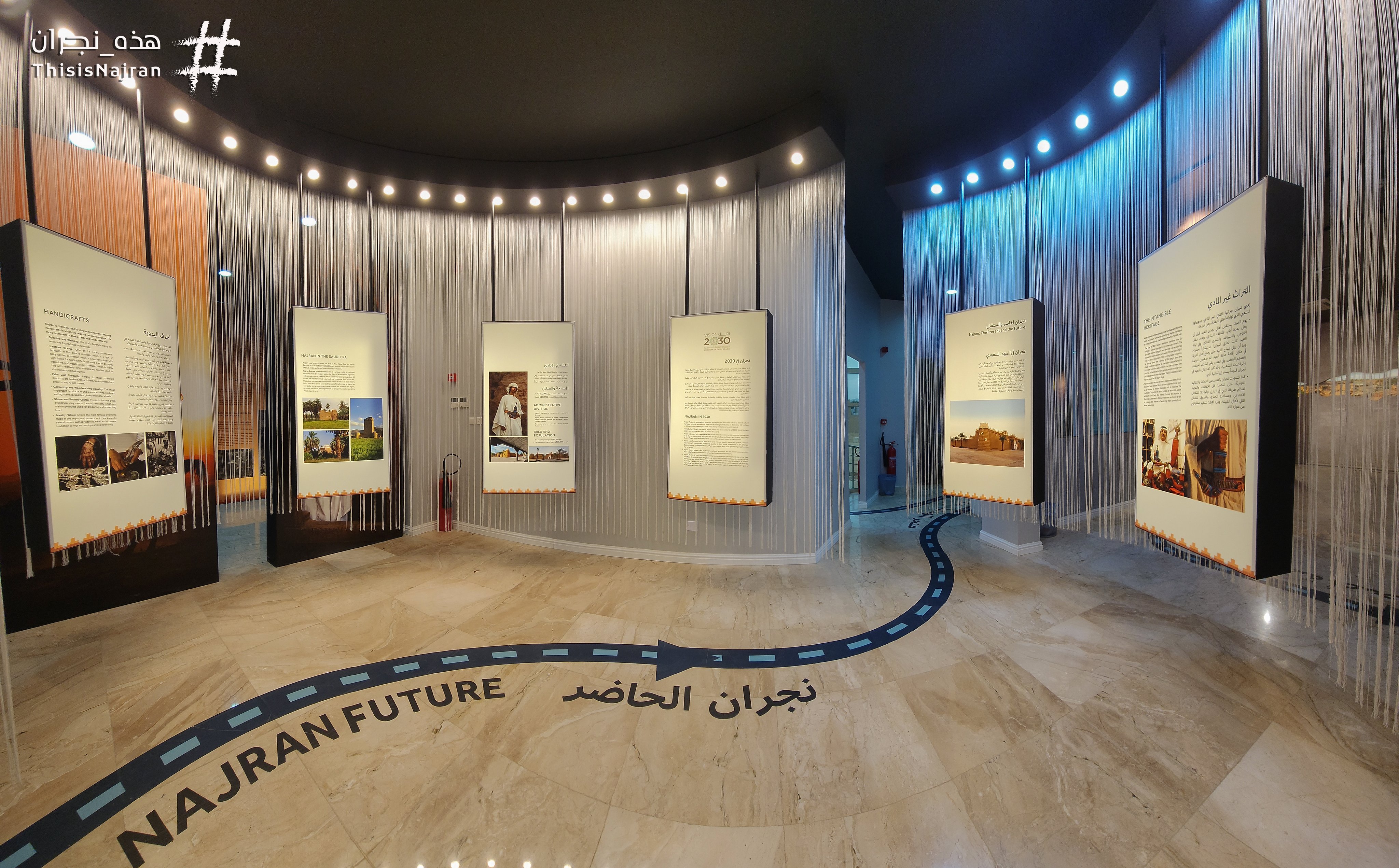 مركز زوار الأخدود الأثري بنجران رحلة متعددة الفصول للتعريف بالإرث التاريخي والثقافي بالمنطقة