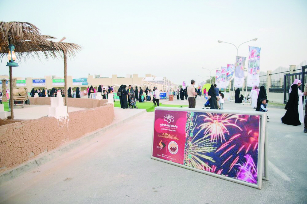 مهرجان تراث الشعوب في الجبيل