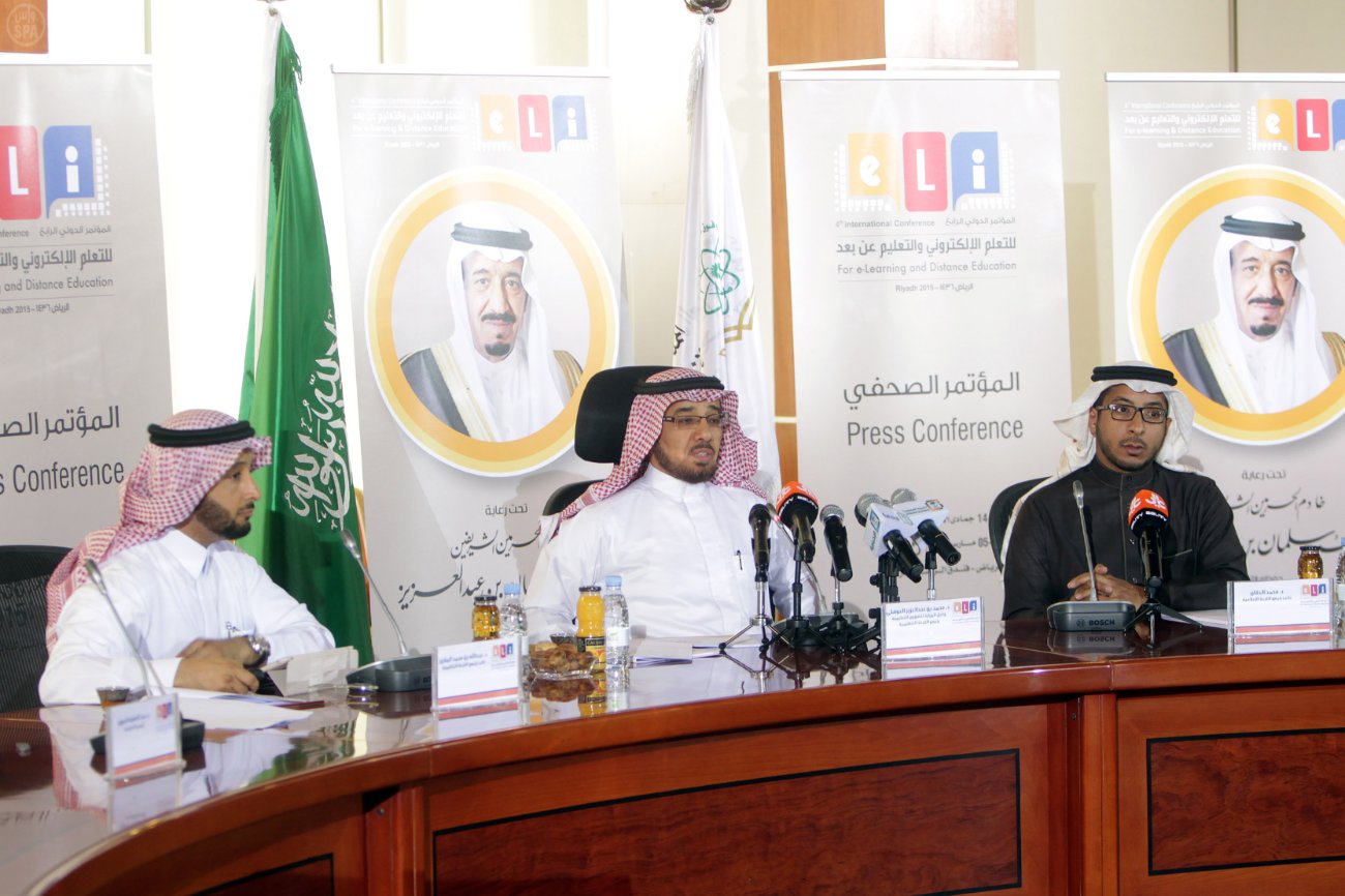 انطلاق فعاليات المؤتمر الدولي الرابع للتعلم الإلكتروني والتعليم عن بُعد.. الاثنين القادم