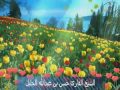 اختر الخليل قرأة للشيخ / حسن بن عبدالله الجليل