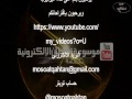سبب غفران الذنوب وإن كان قد فر من الزحف للشيخ / محمد المنجد