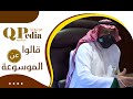 معالي أمين عام العاصمة المقدسة المهندس محمد بن عبدالله القويحص يتحدث عن الموسوعة