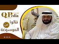 اللواء الركن : علي بن محمد الزهراني